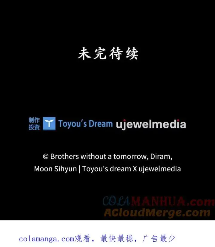 《专门对付恶棍》21.定期拍卖图101