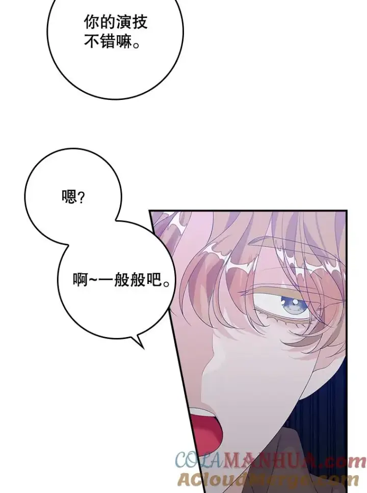 《专门对付恶棍》21.定期拍卖图13