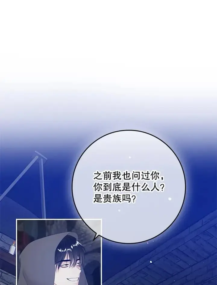 《专门对付恶棍》21.定期拍卖图16