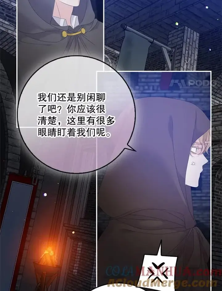 《专门对付恶棍》21.定期拍卖图17