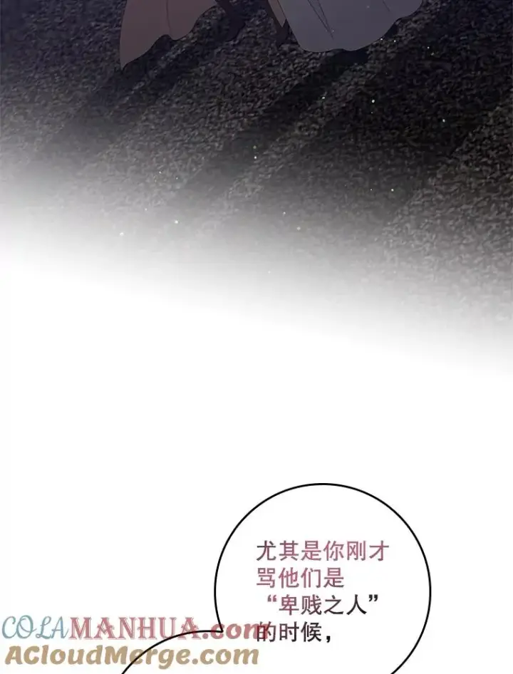 《专门对付恶棍》21.定期拍卖图21