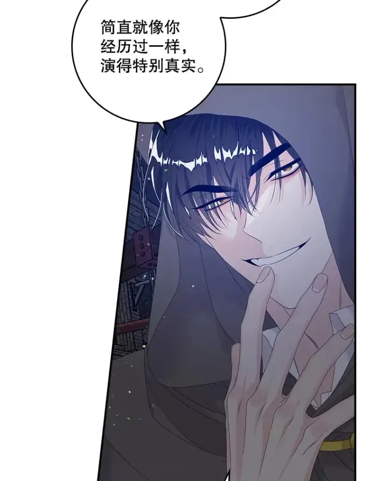 《专门对付恶棍》21.定期拍卖图22