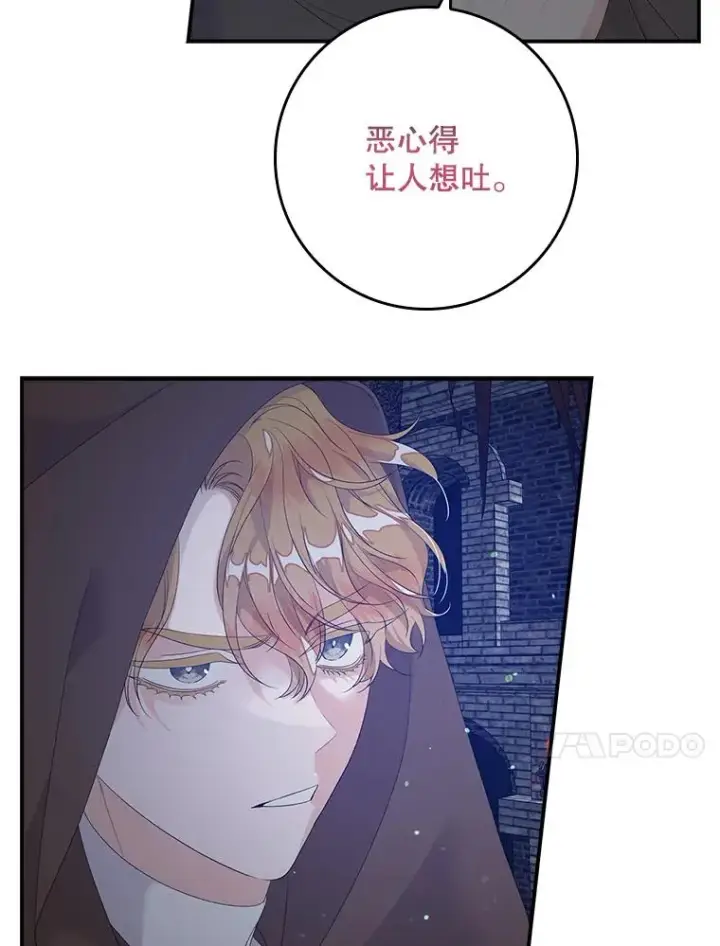 《专门对付恶棍》21.定期拍卖图23