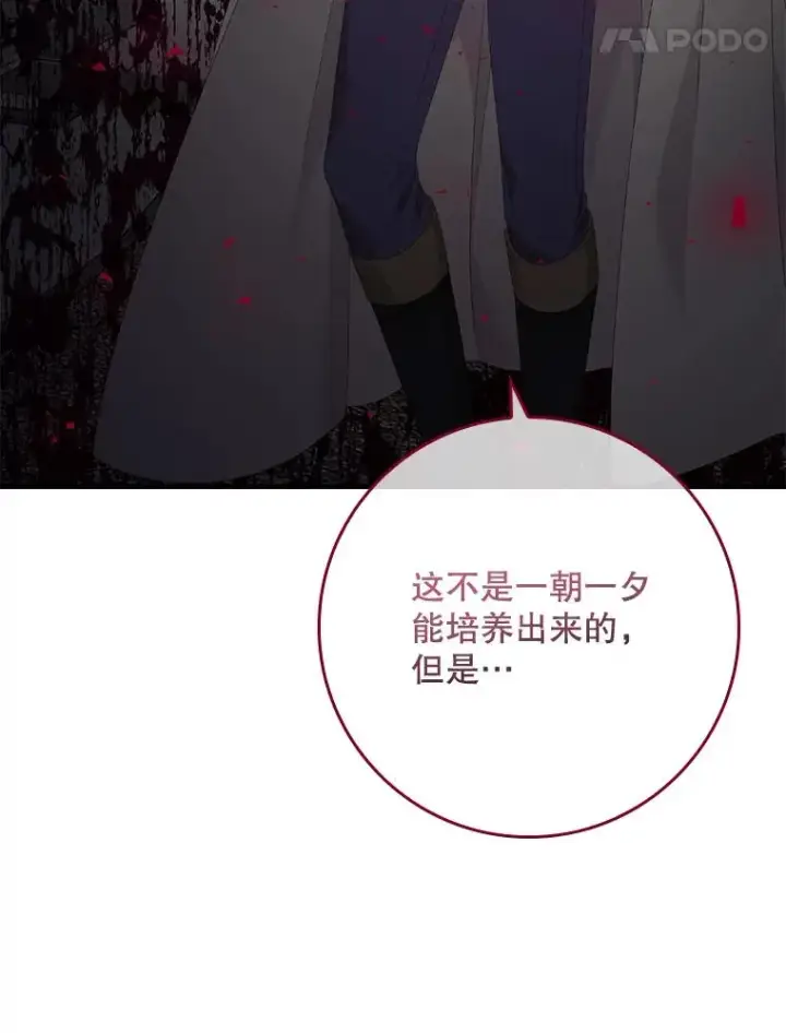 《专门对付恶棍》21.定期拍卖图27