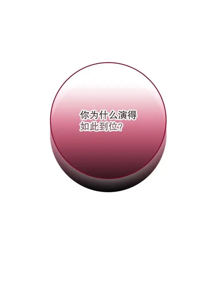 《专门对付恶棍》21.定期拍卖图28