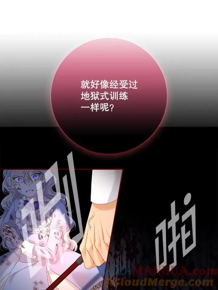 《专门对付恶棍》21.定期拍卖图29