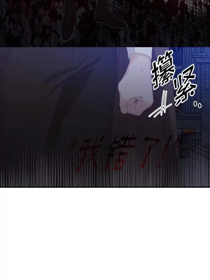 《专门对付恶棍》21.定期拍卖图31