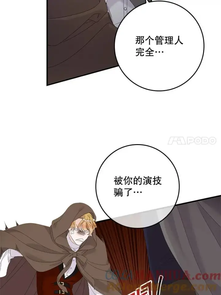《专门对付恶棍》21.定期拍卖图33
