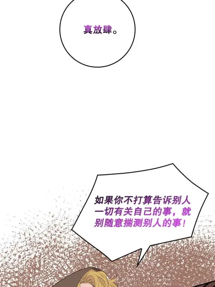 《专门对付恶棍》21.定期拍卖图35