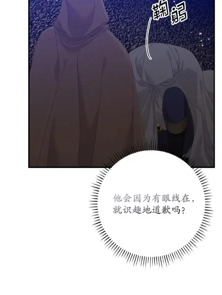 《专门对付恶棍》21.定期拍卖图38