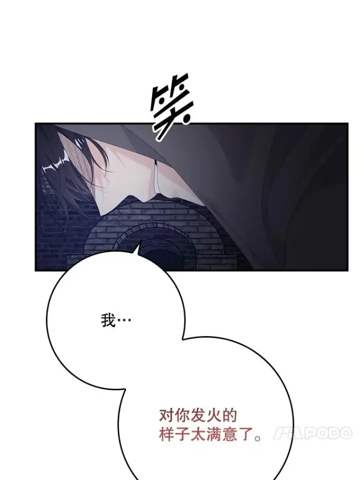 《专门对付恶棍》21.定期拍卖图39
