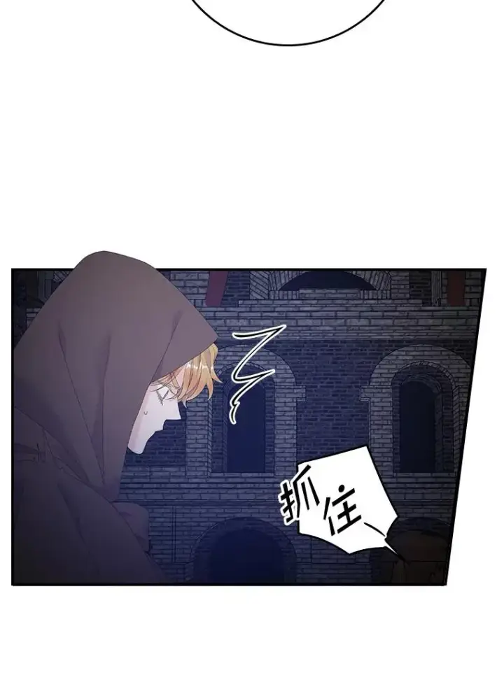 《专门对付恶棍》21.定期拍卖图40
