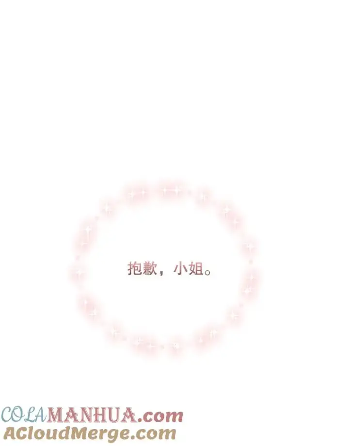《专门对付恶棍》21.定期拍卖图41
