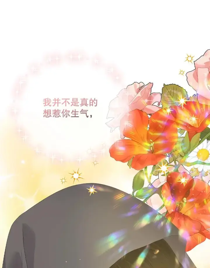《专门对付恶棍》21.定期拍卖图42
