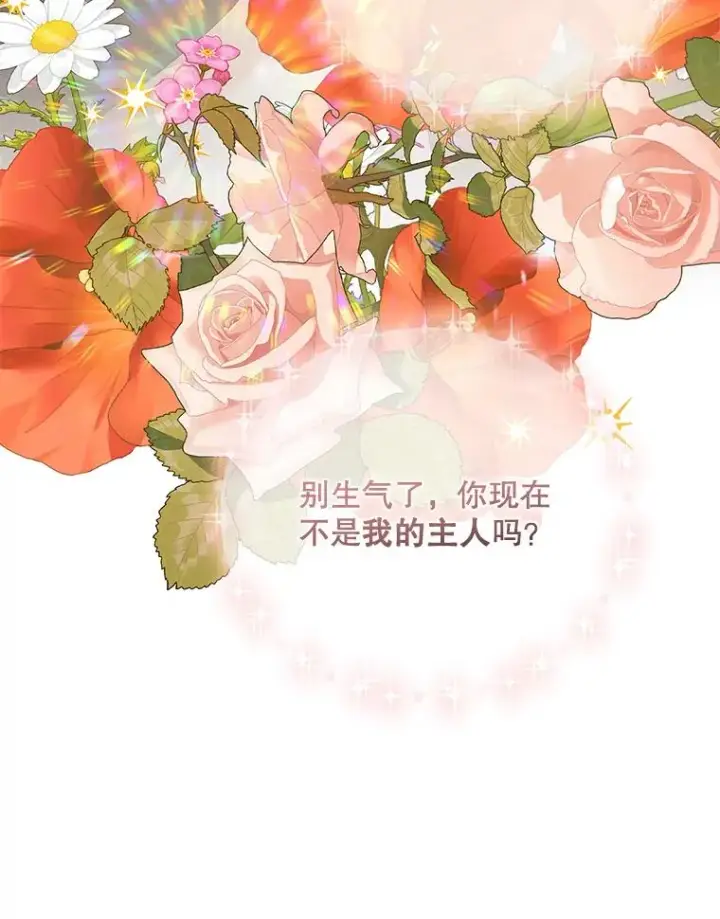 《专门对付恶棍》21.定期拍卖图44