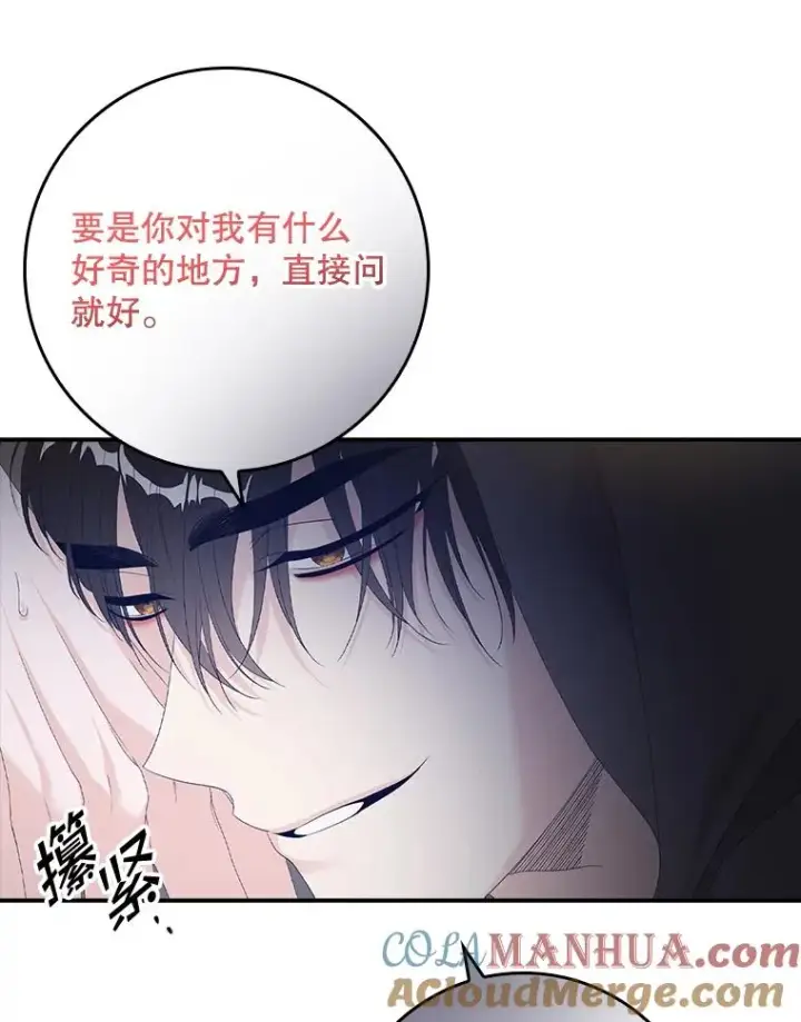 《专门对付恶棍》21.定期拍卖图45