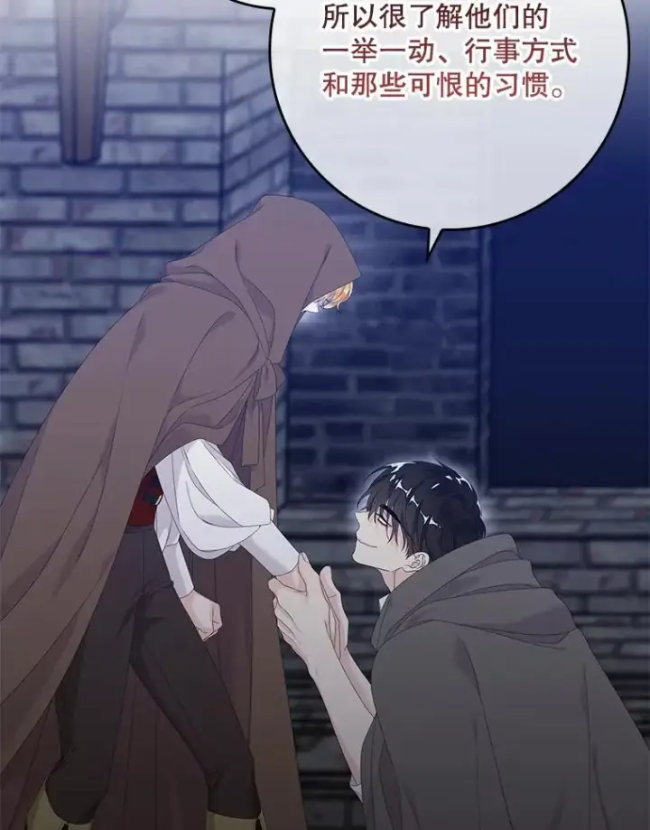 《专门对付恶棍》21.定期拍卖图47