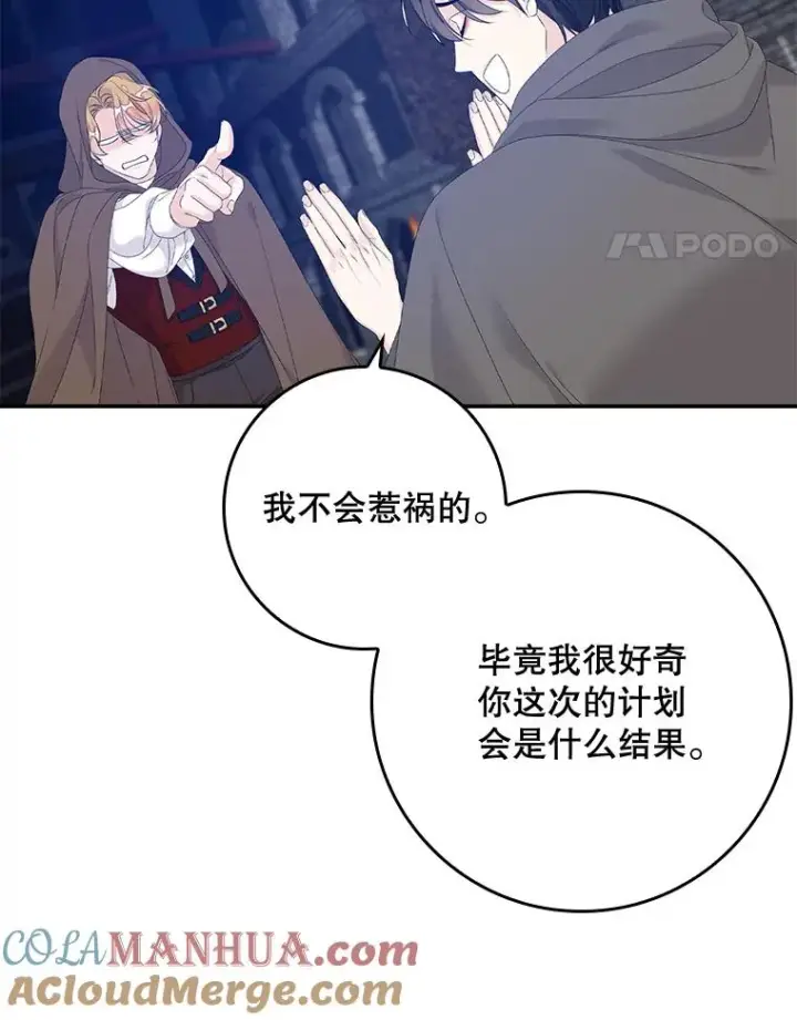 《专门对付恶棍》21.定期拍卖图53