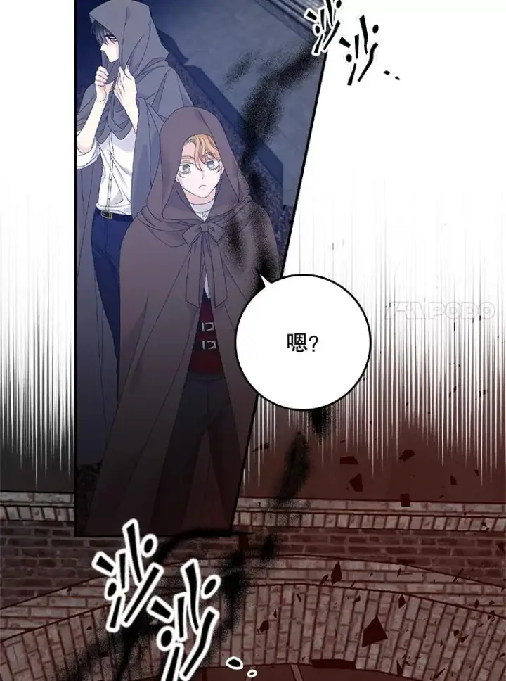 《专门对付恶棍》21.定期拍卖图56