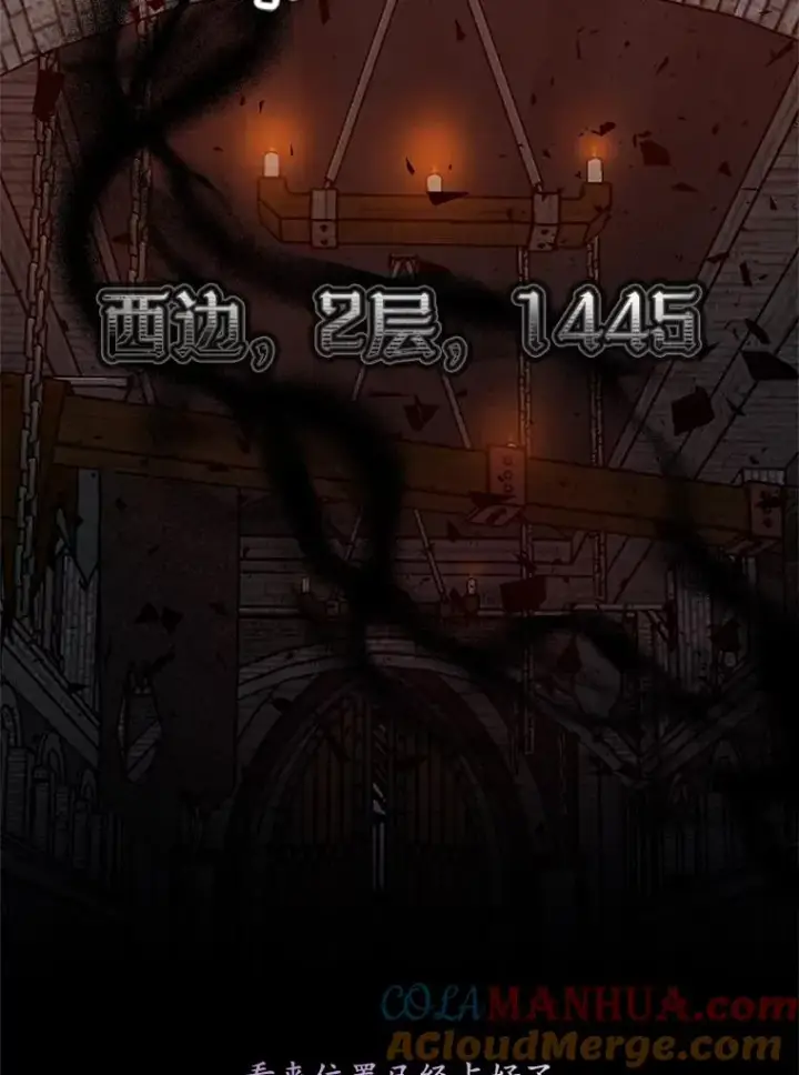 《专门对付恶棍》21.定期拍卖图57