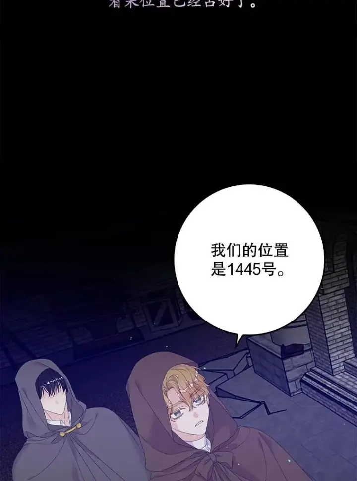 《专门对付恶棍》21.定期拍卖图58
