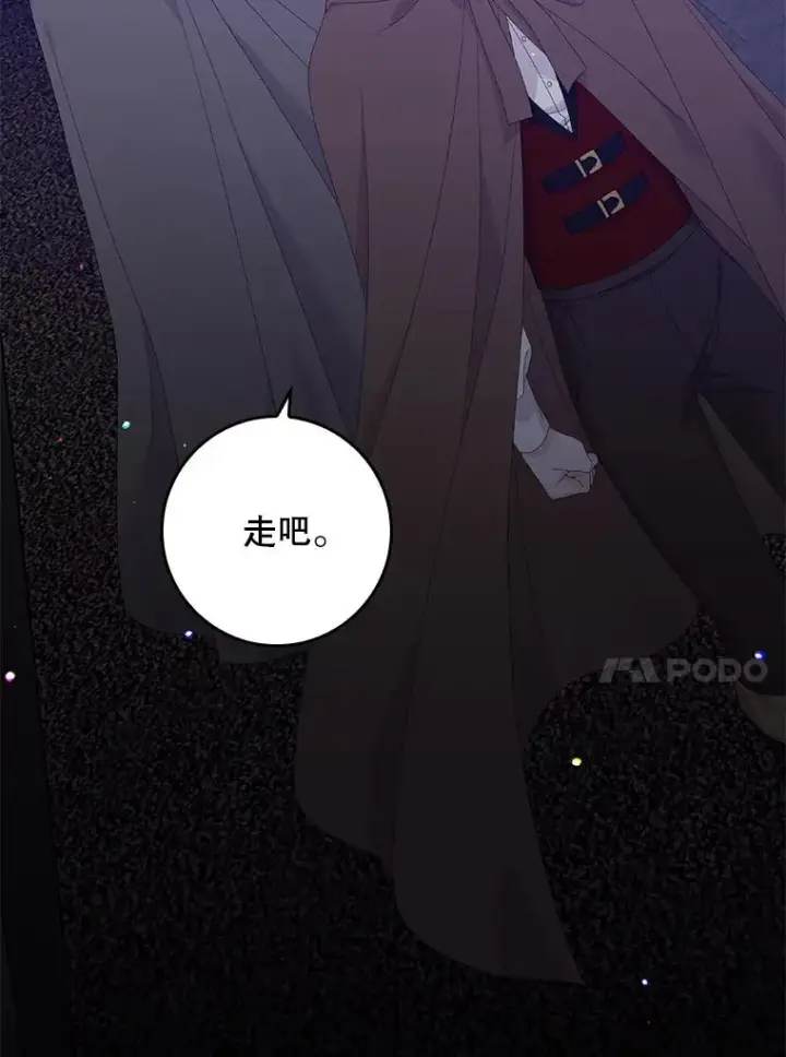 《专门对付恶棍》21.定期拍卖图59