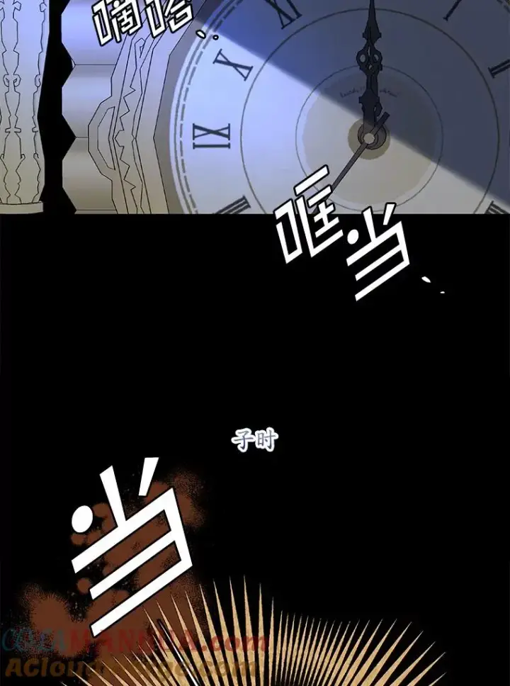 《专门对付恶棍》21.定期拍卖图61