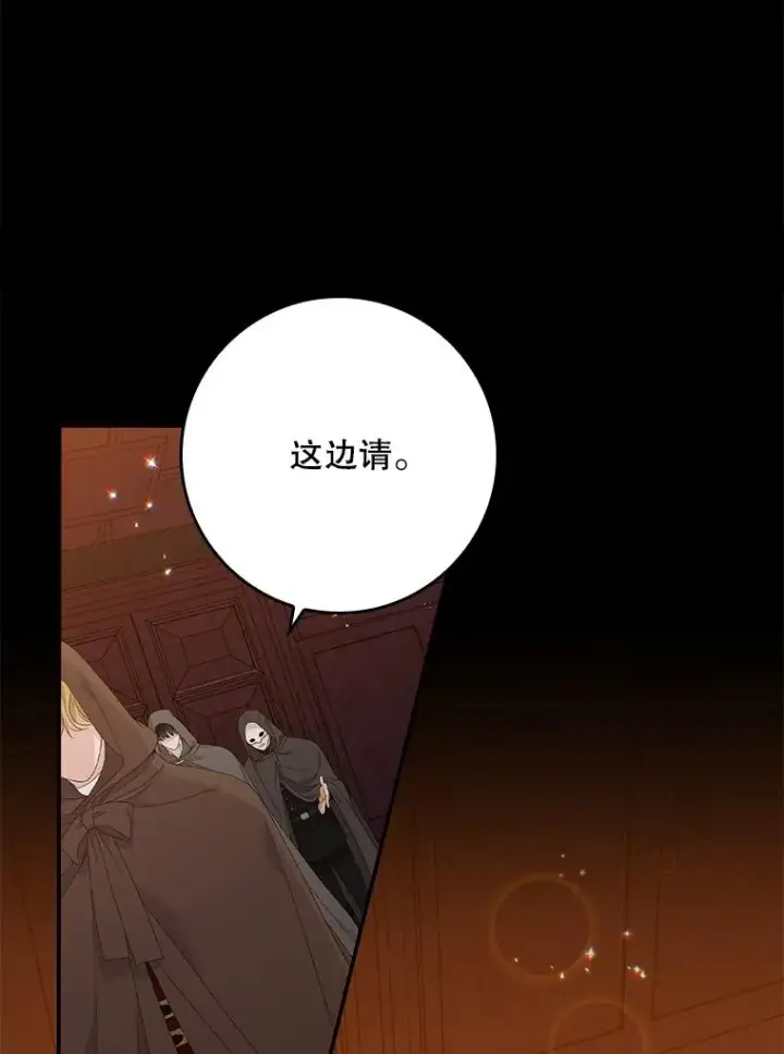 《专门对付恶棍》21.定期拍卖图64