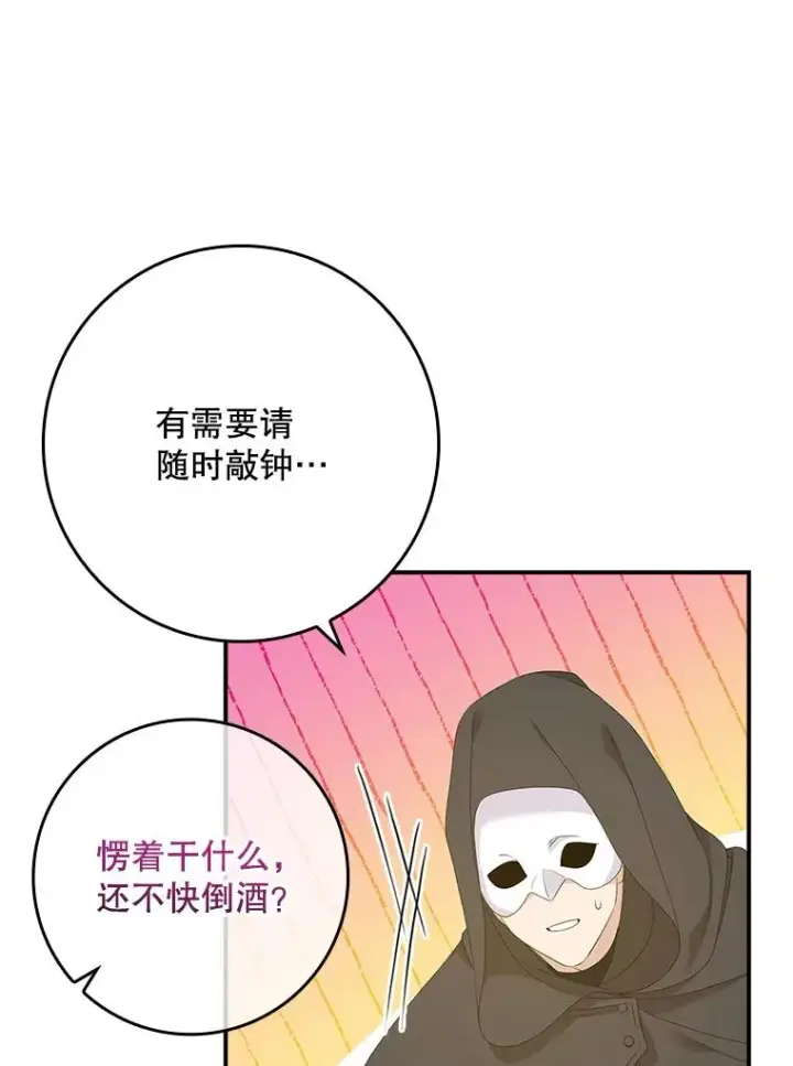 《专门对付恶棍》21.定期拍卖图67