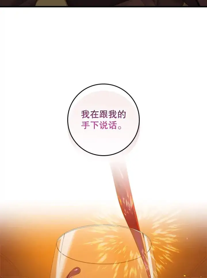 《专门对付恶棍》21.定期拍卖图70