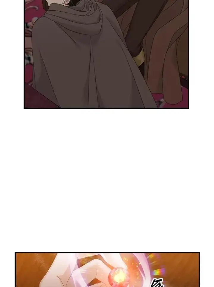 《专门对付恶棍》21.定期拍卖图76