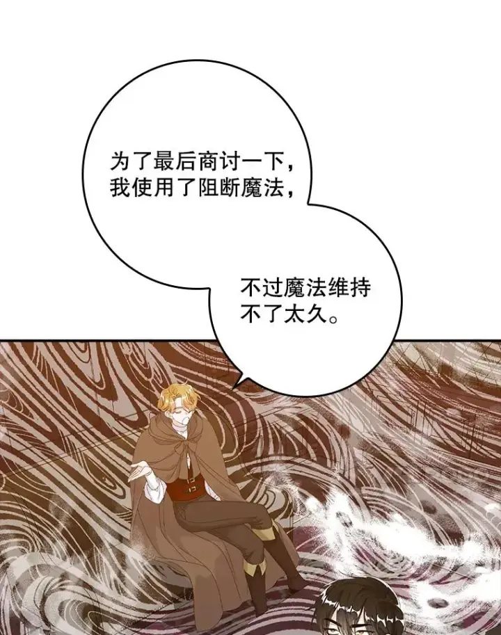 《专门对付恶棍》21.定期拍卖图78