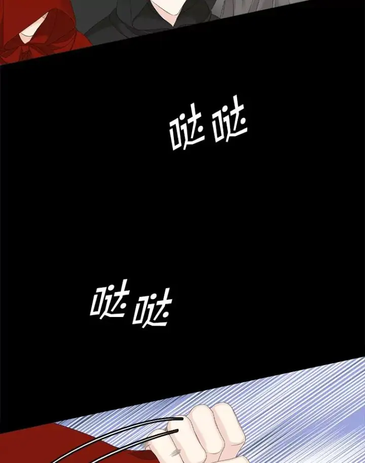 《专门对付恶棍》21.定期拍卖图80