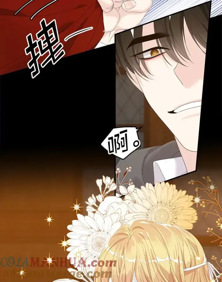 《专门对付恶棍》21.定期拍卖图81