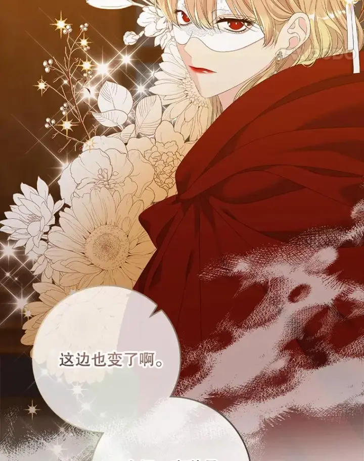 《专门对付恶棍》21.定期拍卖图82