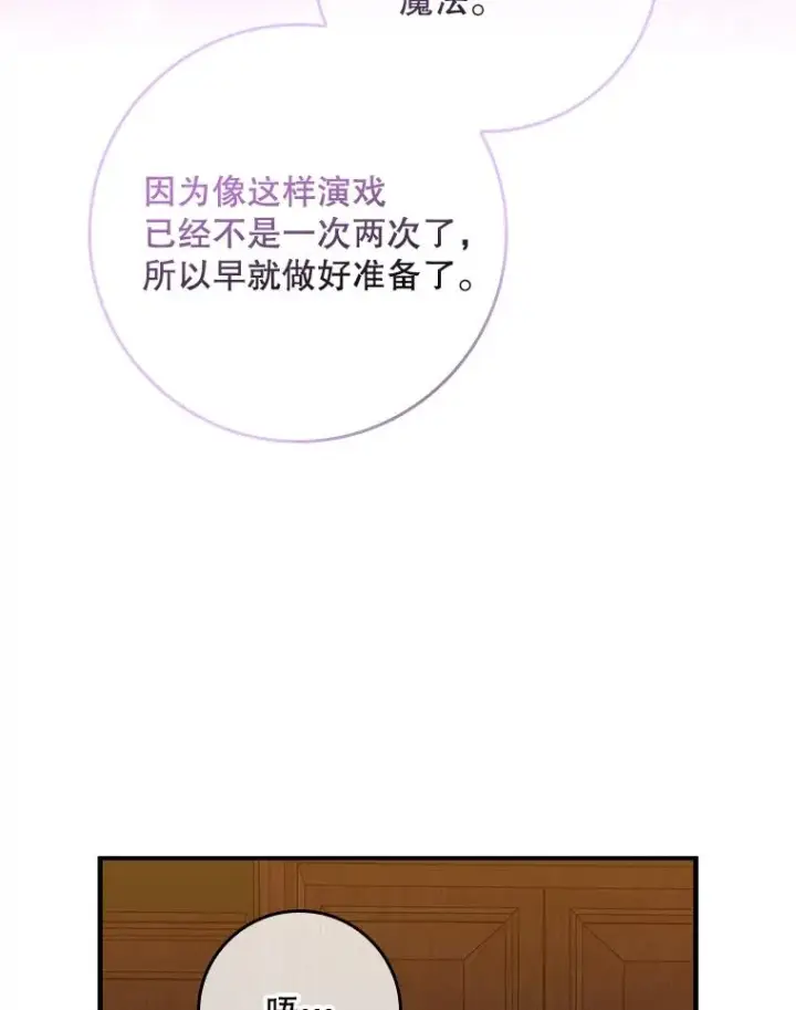 《专门对付恶棍》21.定期拍卖图86