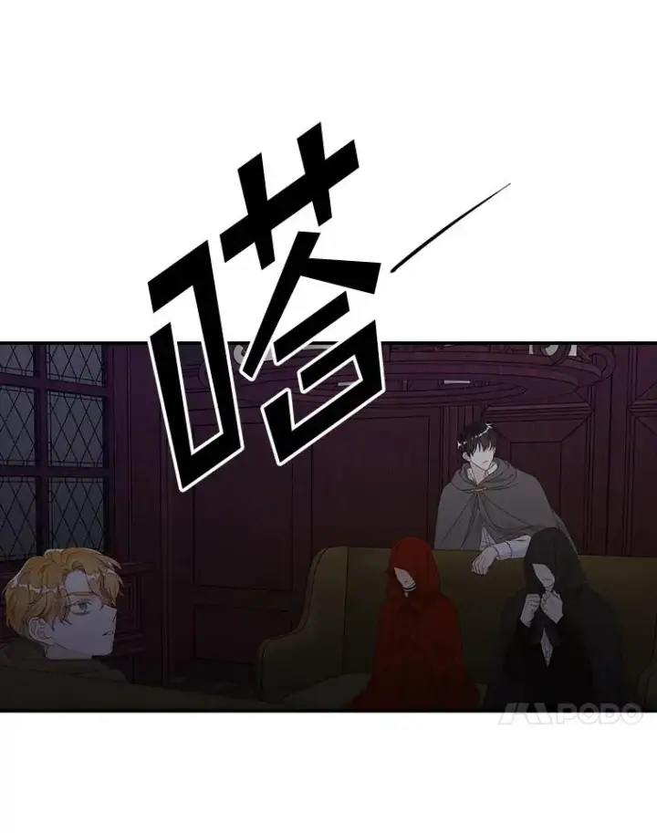 《专门对付恶棍》21.定期拍卖图88