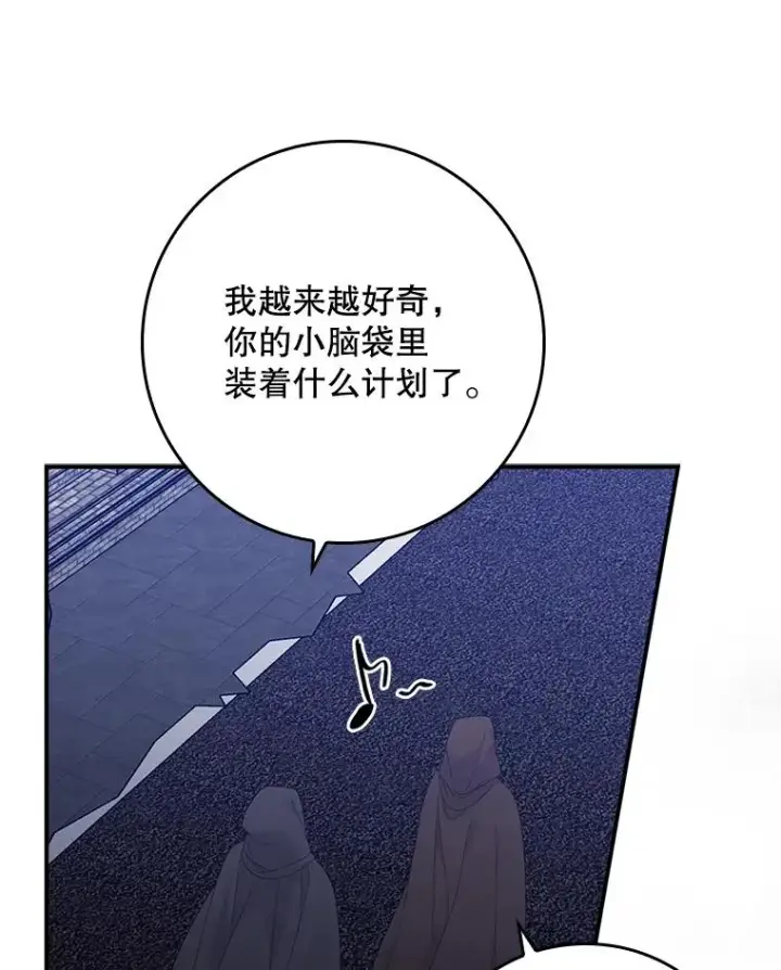 《专门对付恶棍》21.定期拍卖图94