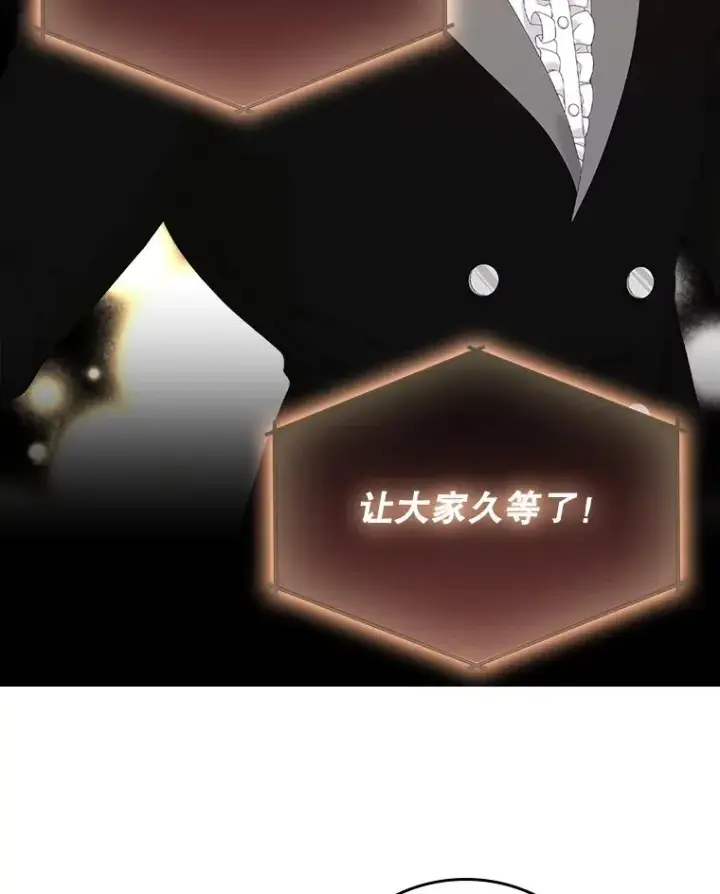 《专门对付恶棍》21.定期拍卖图96