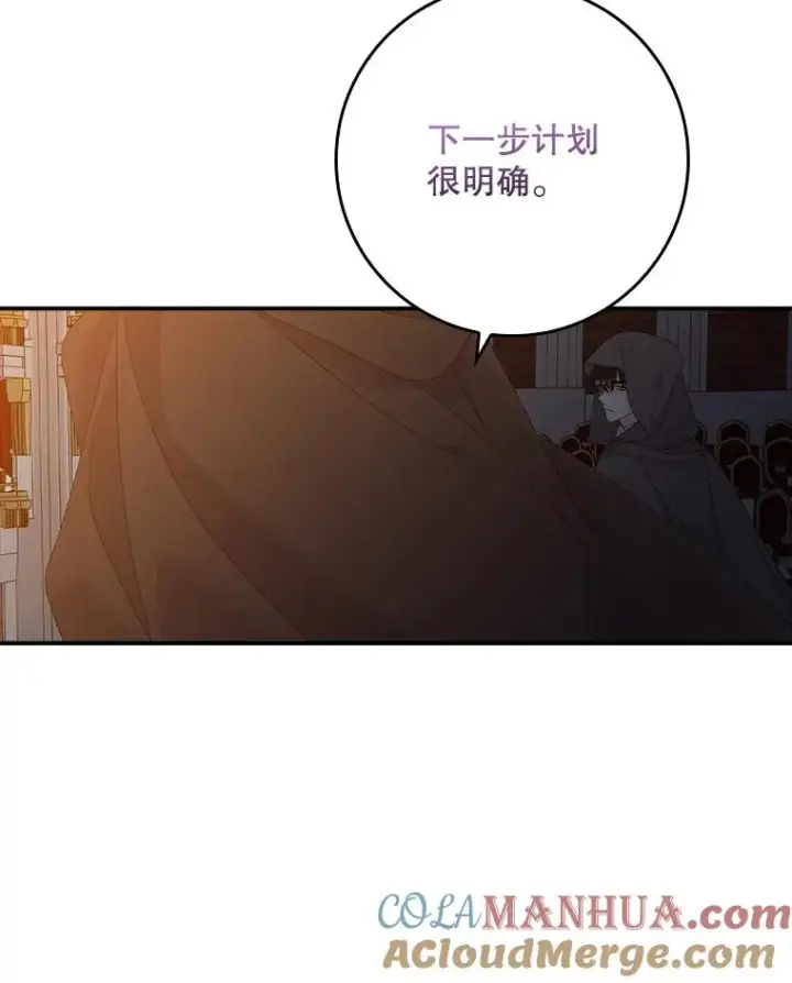 《专门对付恶棍》21.定期拍卖图97