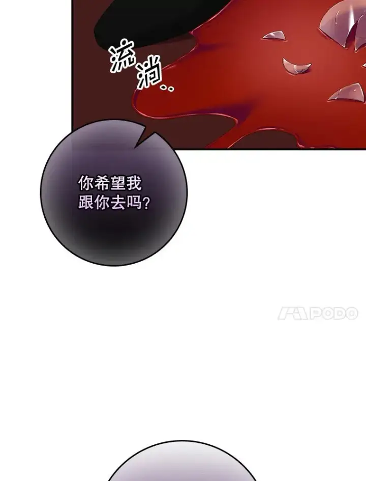 《专门对付恶棍》22.变数图48
