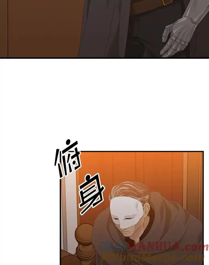 《专门对付恶棍》22.变数图89
