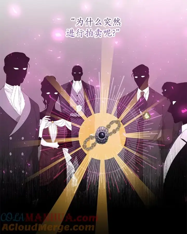 《专门对付恶棍》22.变数图9