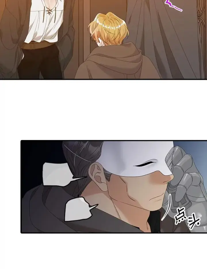 《专门对付恶棍》23.海姆达的协助图15