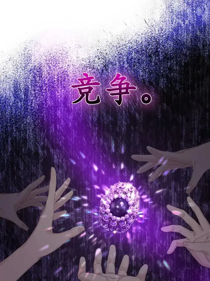 《专门对付恶棍》23.海姆达的协助图62