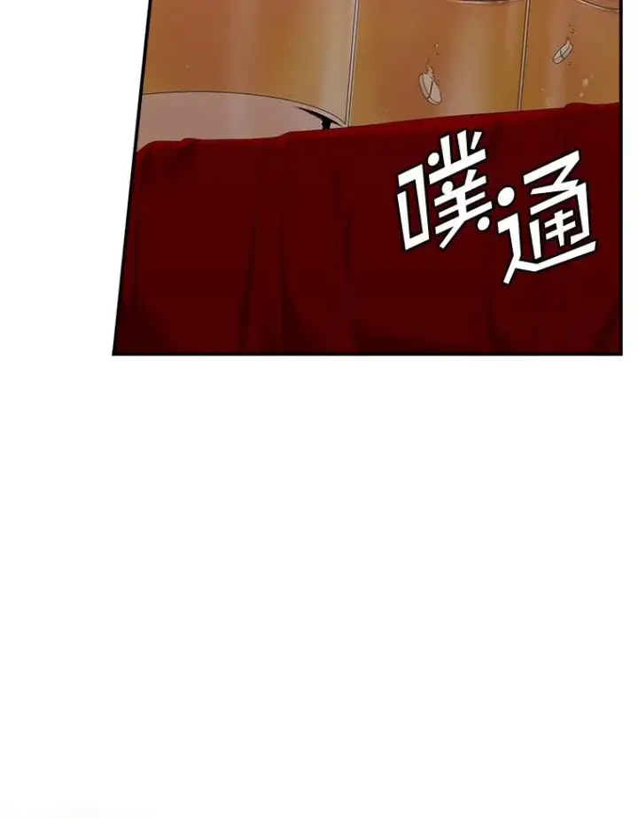 《专门对付恶棍》23.海姆达的协助图78