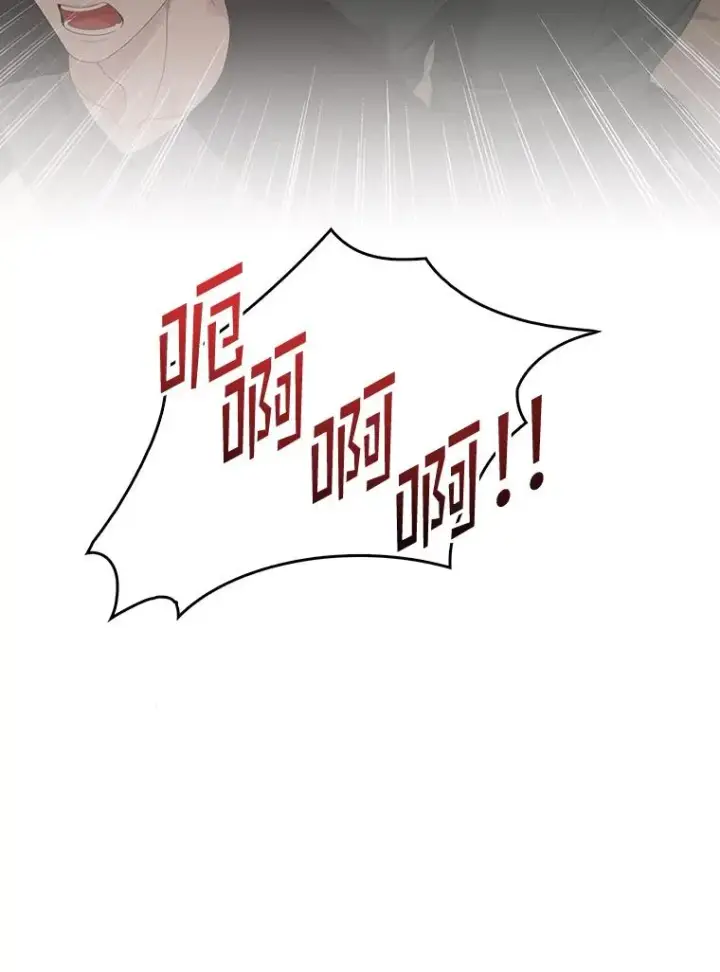 《专门对付恶棍》24.脱身图104