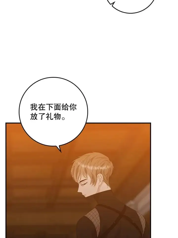 《专门对付恶棍》24.脱身图107
