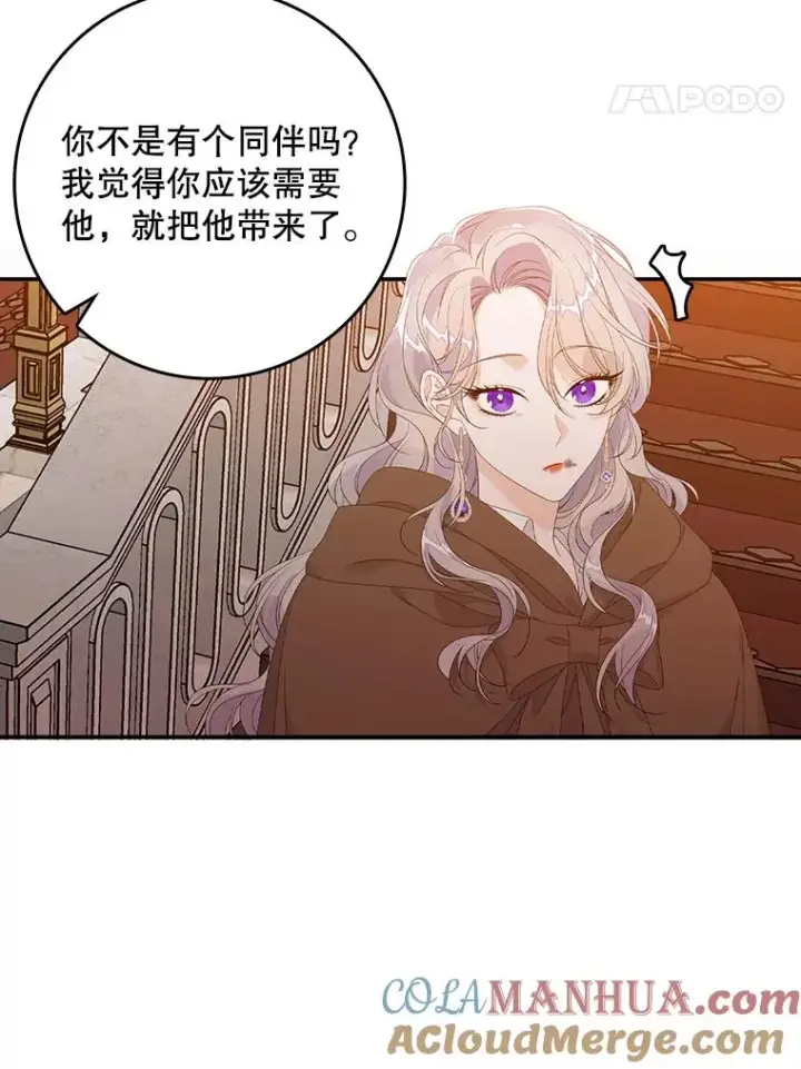 《专门对付恶棍》24.脱身图109