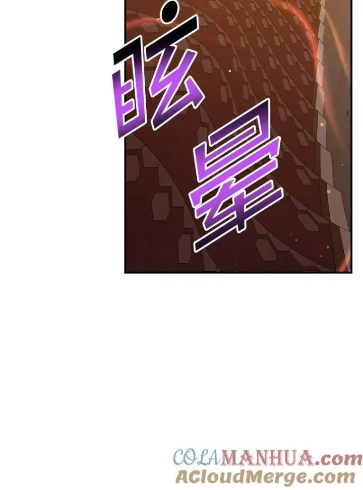 《专门对付恶棍》24.脱身图117